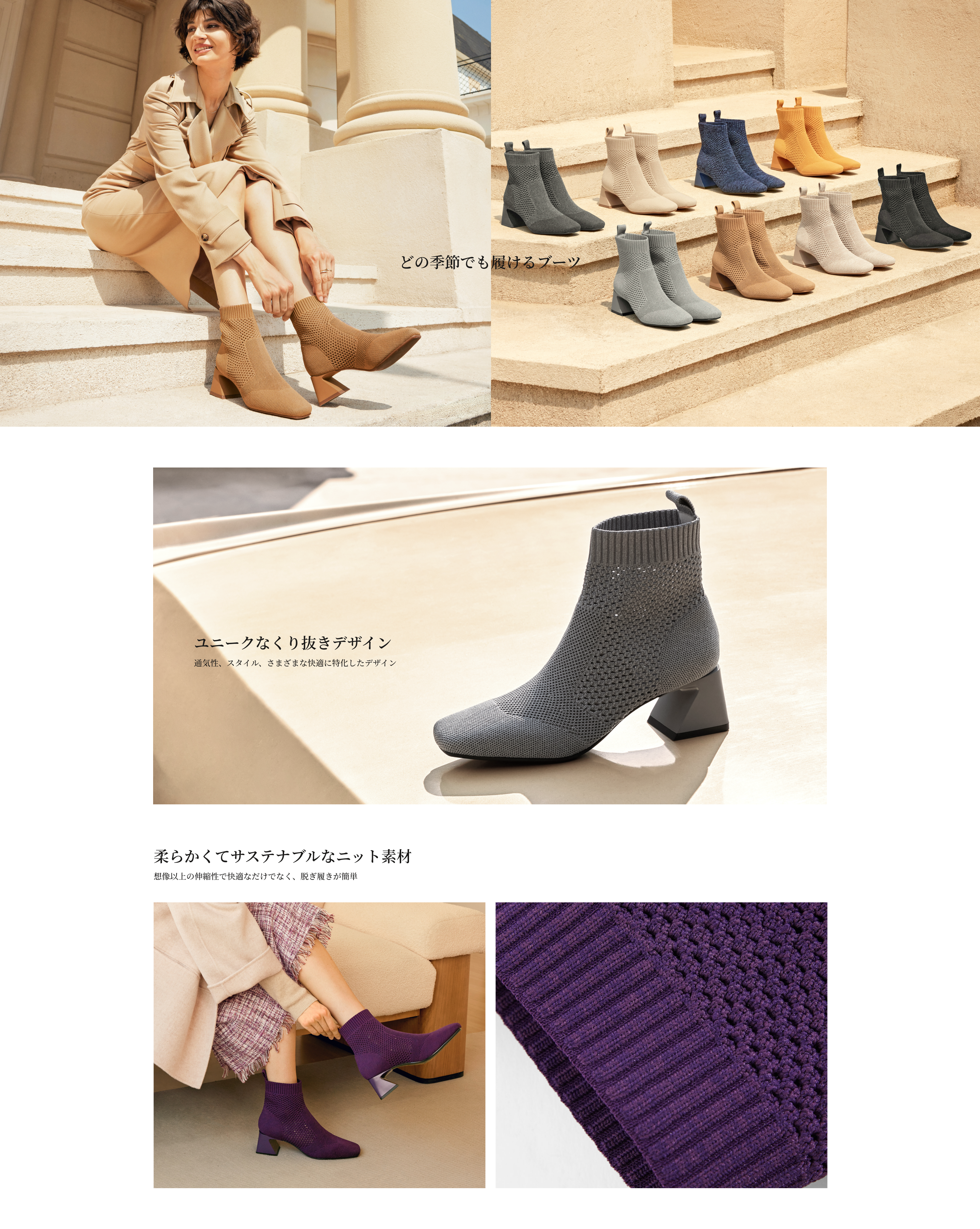 Melissa 2.0] スクエアトゥ レトロデザイン ショートブーツ – VIVAIA JAPAN